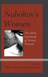 Nabokov's Women - The Silent Sisterhood of Textual Nomads