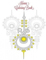 Henna Coloring Book