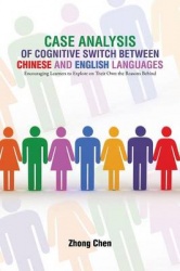 Case Analysis of Cognitive Switch Between Chinese and English Languages - Encouraging Learners to Explore on Their Own the Reaso