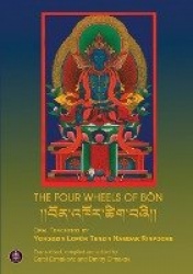 The Four Wheels Bon