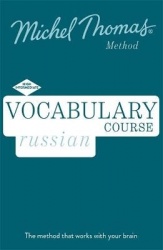 Russian Vocabulary Course New Edition (Learn Russian with the Michel Thomas Method) - Intermediate Russian Audio Course