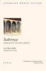 Sabriya - Damascus Bitter Sweet