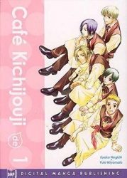 Cafe Kichijouji de Volume 1
