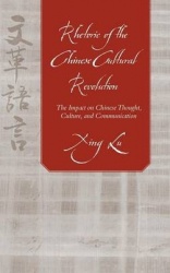Rhetoric of the Chinese Cultural Revolution - The Impact on Chinese Thought, Culture, and Communication