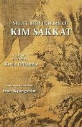 Selected Poems of Kim Sakkat