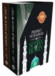 Sultan of Hearts - Prophet Muhammad