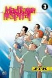 Madtown Hospital: Volume 3