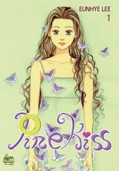 Pine Kiss Volume 1