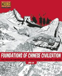 Foundations of Chinese Civilization - The Yellow Emperor to the Han Dynasty (2697 BCE - 220 CE)