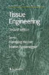 Tissue Engineering