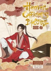 Heaven Official's Blessing Vol 2