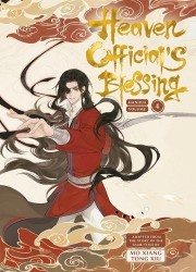 Heaven Official's Blessing Vol 4