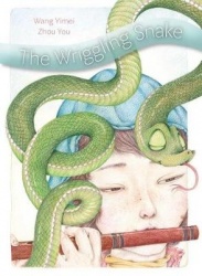The Wriggling Snake