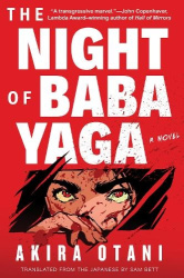 Night of Baba Yaga