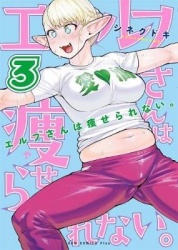 Plus-Sized Elf Vol. 3