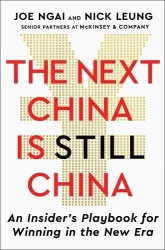 The Next China Is Still China