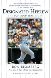 Designated Hebrew - The Ron Blomberg Story