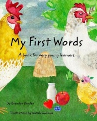 My First Words
