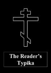The Reader's Typika