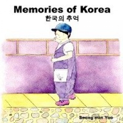 Memories of Korea 한국의 추억 - Bilingual Korean-English Children's Book