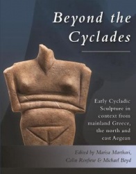 Beyond the Cyclades
