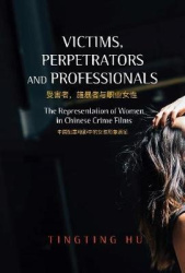 Victims, Perpetrators and Professionals - The Representation of Women in Chinese Crime Films
