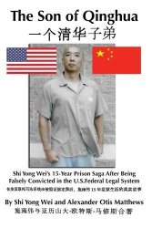The Son Of Qinghua - Shi Yong Wei's 15-Year Prison Saga After Being Falsely Convicted In The U.S. Federal Legal System