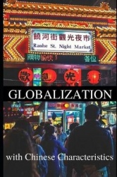Globalization with Chinese Characteristics - Liberalism, Nationalism, Realism, and Marxism