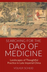 Searching for the DAO of Medicine