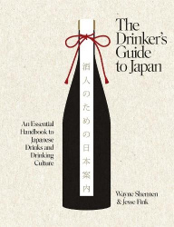 The Drinker’s Guide to Japan - An Essential Handbook to Japanese Drinks and Drinking Culture