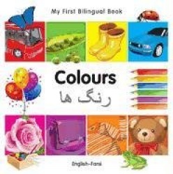 My First Bilingual Book -  Colours (English-Farsi)