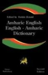 Amharic English, English Amharic Dictionary