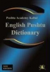 English Pushtu Dictionary: The Pushtu Academy's Larger Pushto Dictionary, a Bilingual Dictionary of the of the Pakhto, Pushto, P