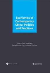 Economics of Contemporary China - Policies and Practices