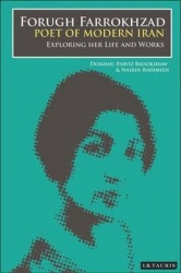 Forugh Farrokhzad, Poet of Modern Iran - Iconic Woman and Feminine Pioneer of New Persian Poetry