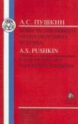 Tales of Ivan Petrovich Belkin
