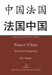 France/China - Intercultural Imaginings