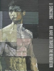 Li Songsong