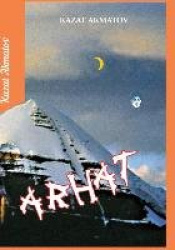 Arhat