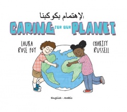 Caring for our planet: English- Arabic