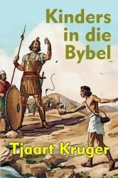 Text Guide: I for Isobel