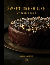 Sweet Greek Life - My Shared Table