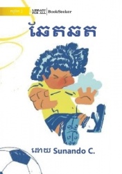 Sniffles -ឆែតឆត