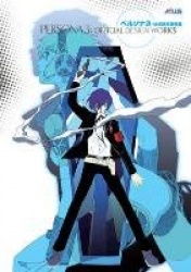 Persona 3: Official Design Works