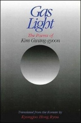 Gas Light