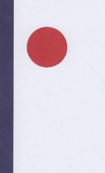 Rules Of The Red Rubber Ball - Find and Sustain Your Life's Work