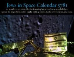 Jews in Space Calendar 5781: 14 Month 2020-2021 Calendar Featuring Jewish and American Holidays, Weekly Torah Portions, Select C