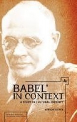 Babel' in Context - A Study in Cultural Identity