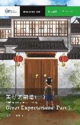 Great Expectations - Part 1: Mandarin Companion Graded Readers Level 2, Simplified Chinese Edition