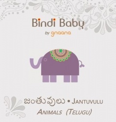 Bindi Baby Animals (Telugu) - A Beginner Language Book for Telugu Children